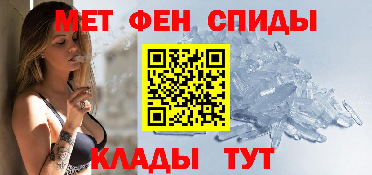 АМФ VHQ  Вход с VPN  АМФЕТАМИН  Городец 