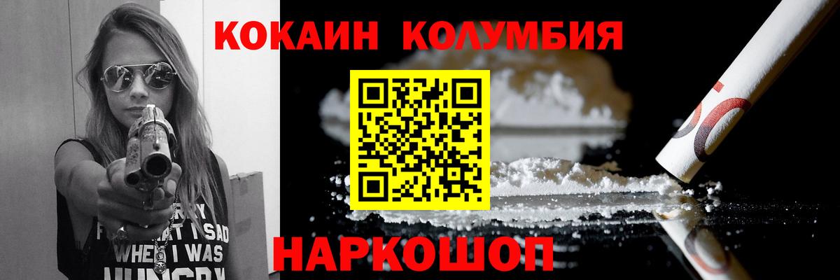 Cocaine 98% Городец