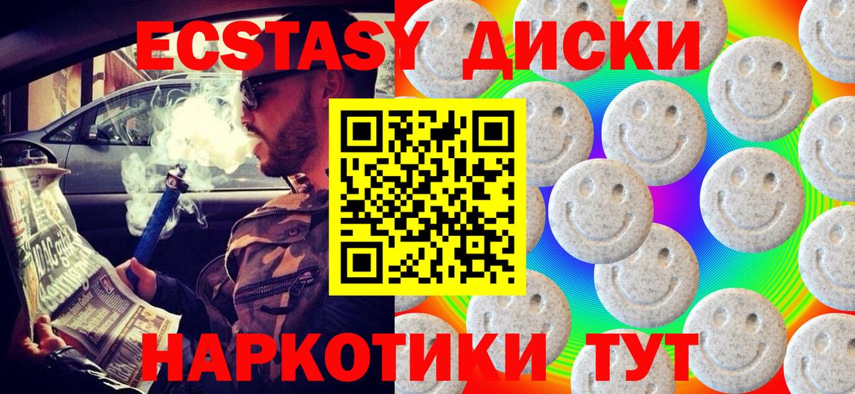 Экстази VHQ Городец