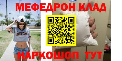 винт Гагарин