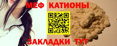 spice Гатчина
