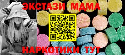 spice Гатчина