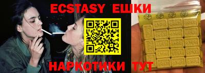 винт Гагарин