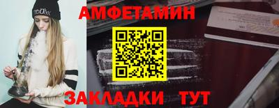 винт Гагарин