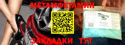 винт Гагарин