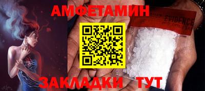 винт Гагарин