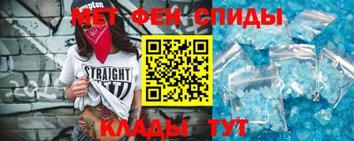 spice Гатчина