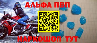 spice Гатчина