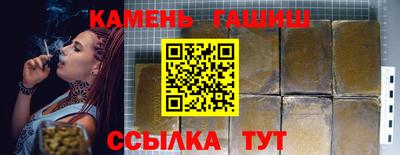 винт Гагарин