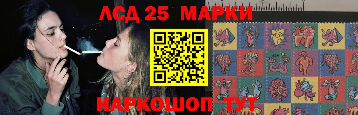LSD-25 экстази ecstasy  LSD-25 экстази  Лсд 25 экстази ecstasy  Городец  Вход с VPN 