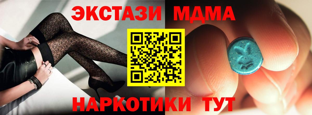 MDMA VHQ  MDMA  Городец  MDMA Molly  Вход с VPN 