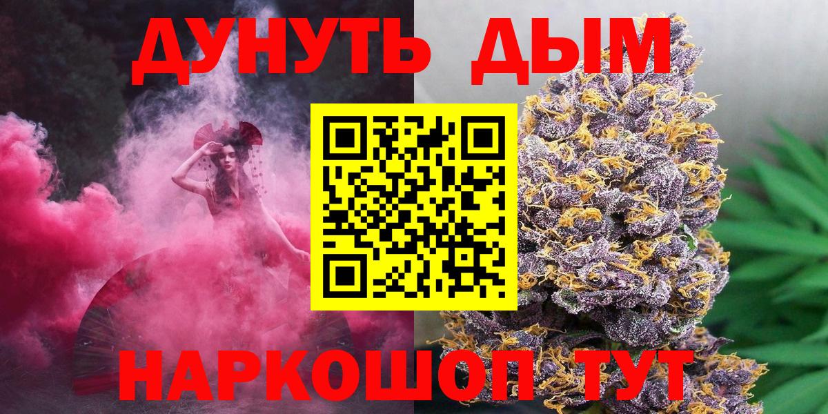 Каннабис LSD WEED Городец